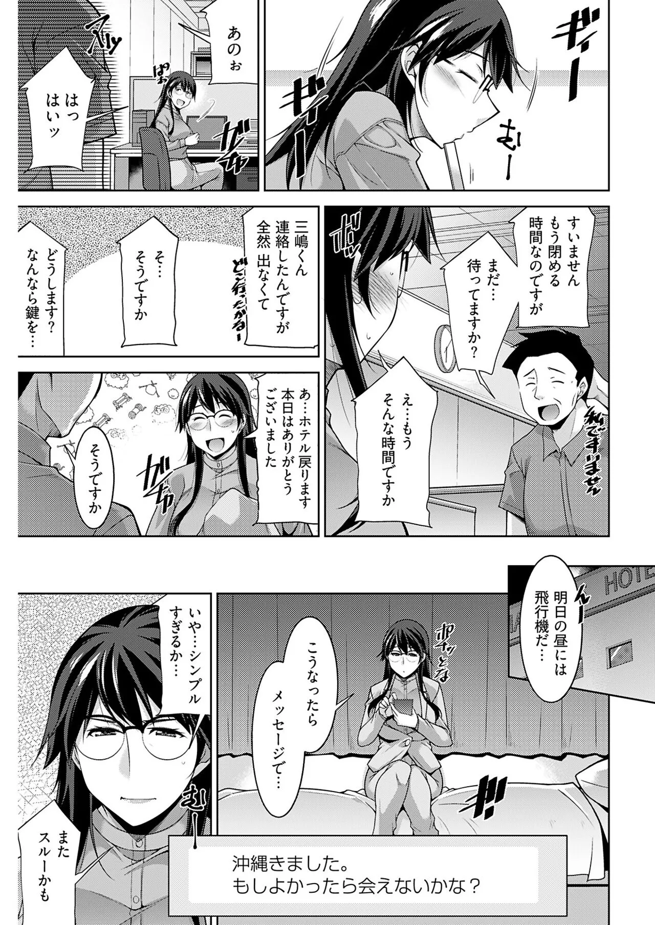 Page 218