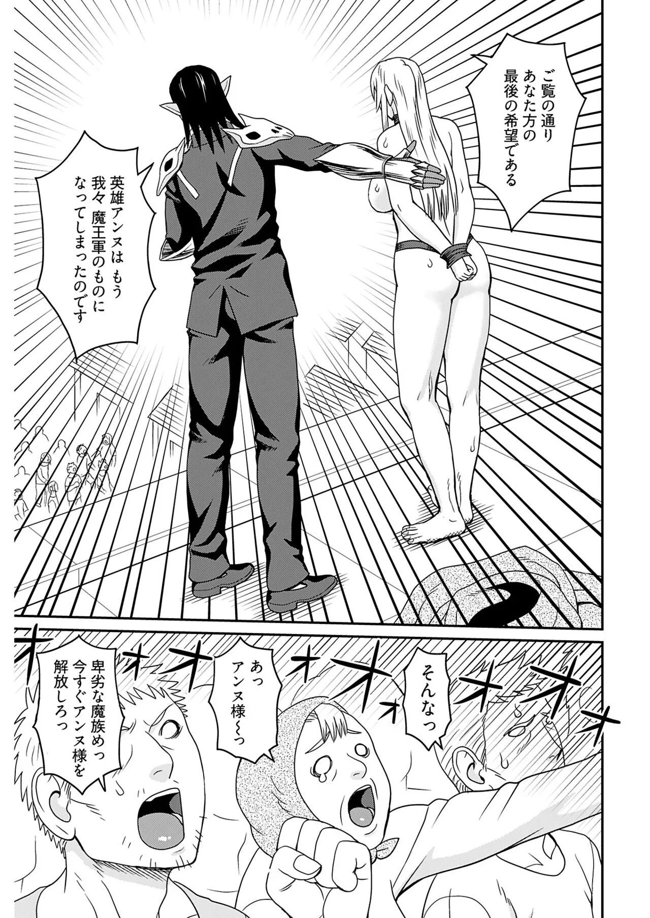 Page 240
