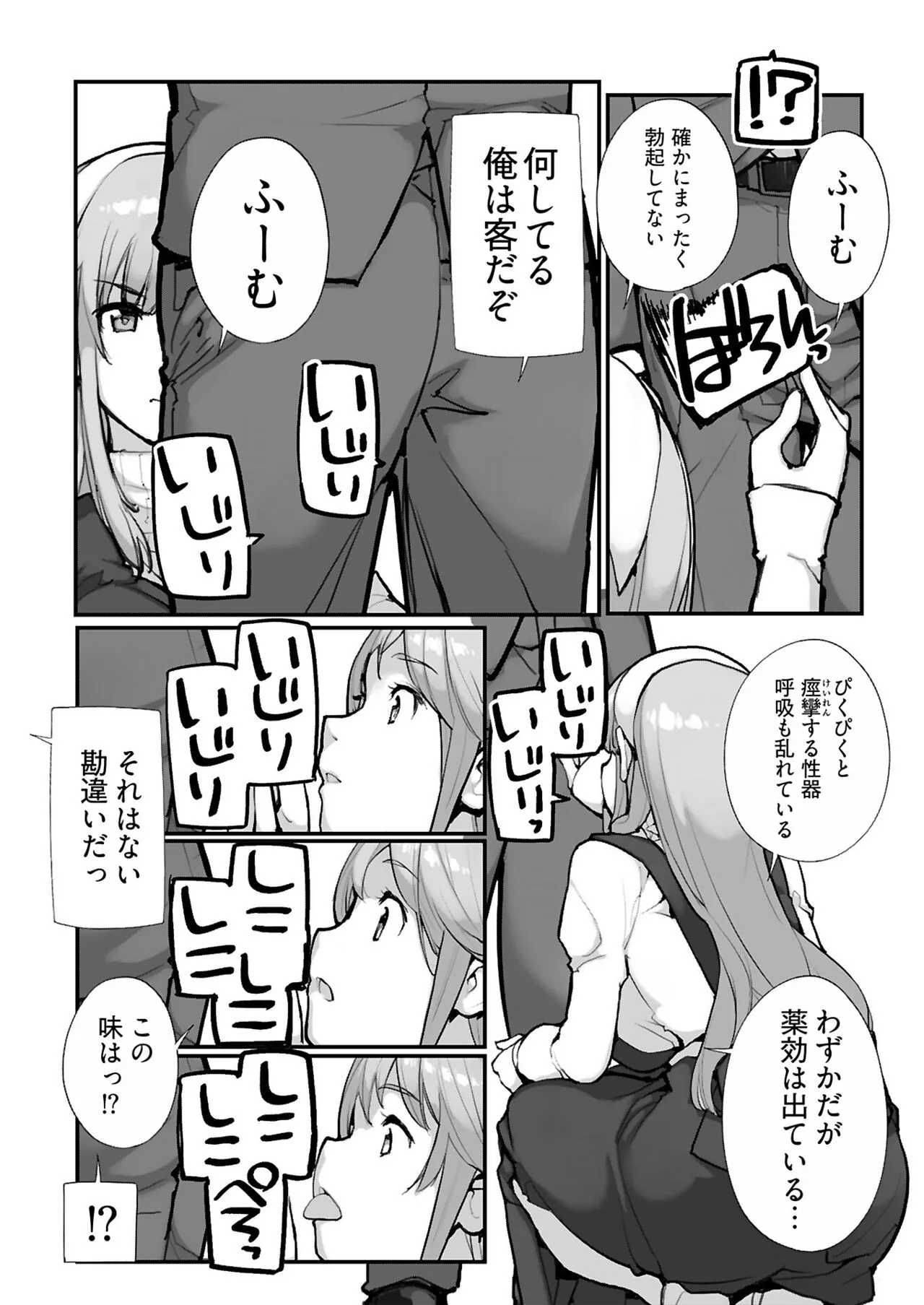 Page 262