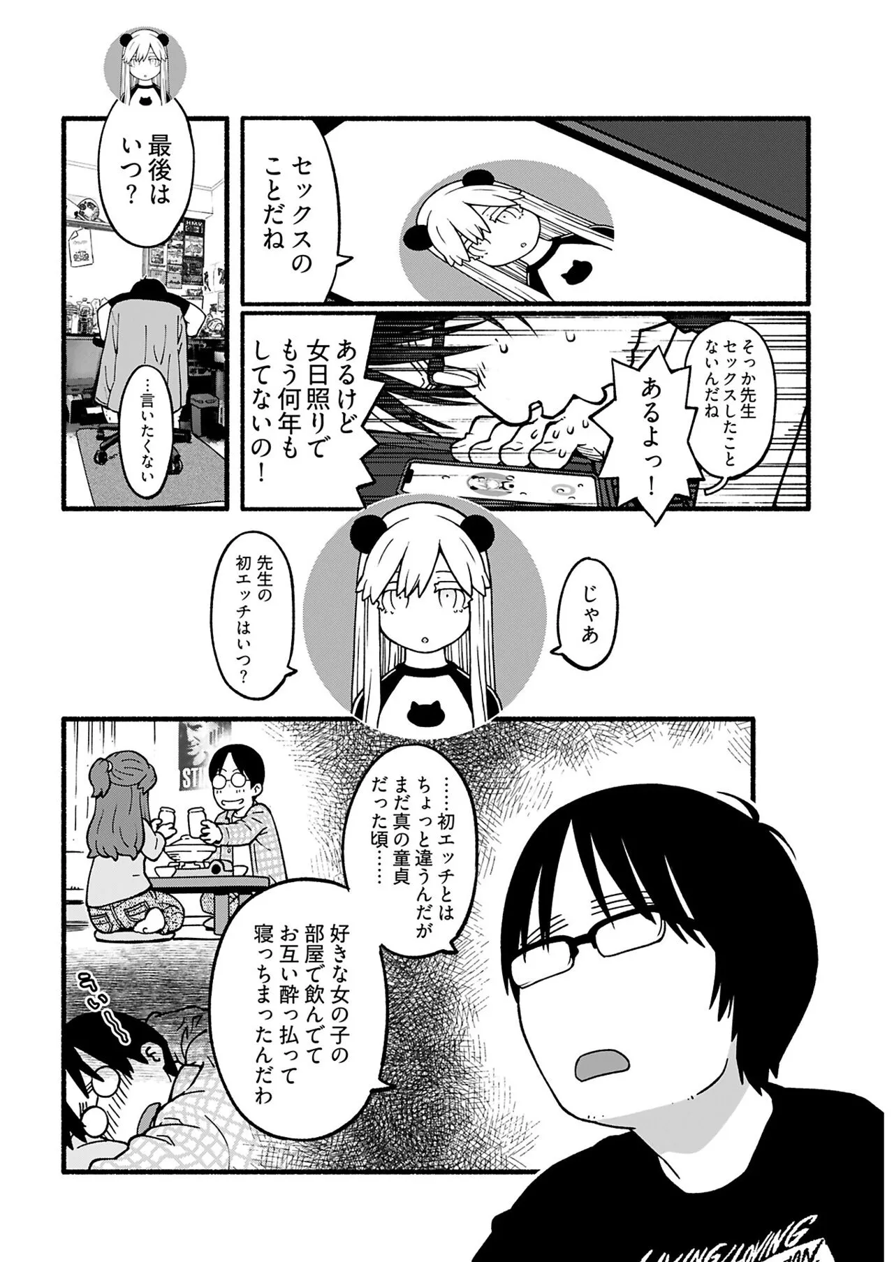 Page 269