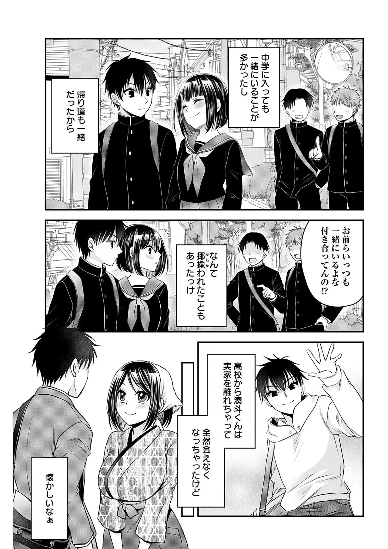 Page 82