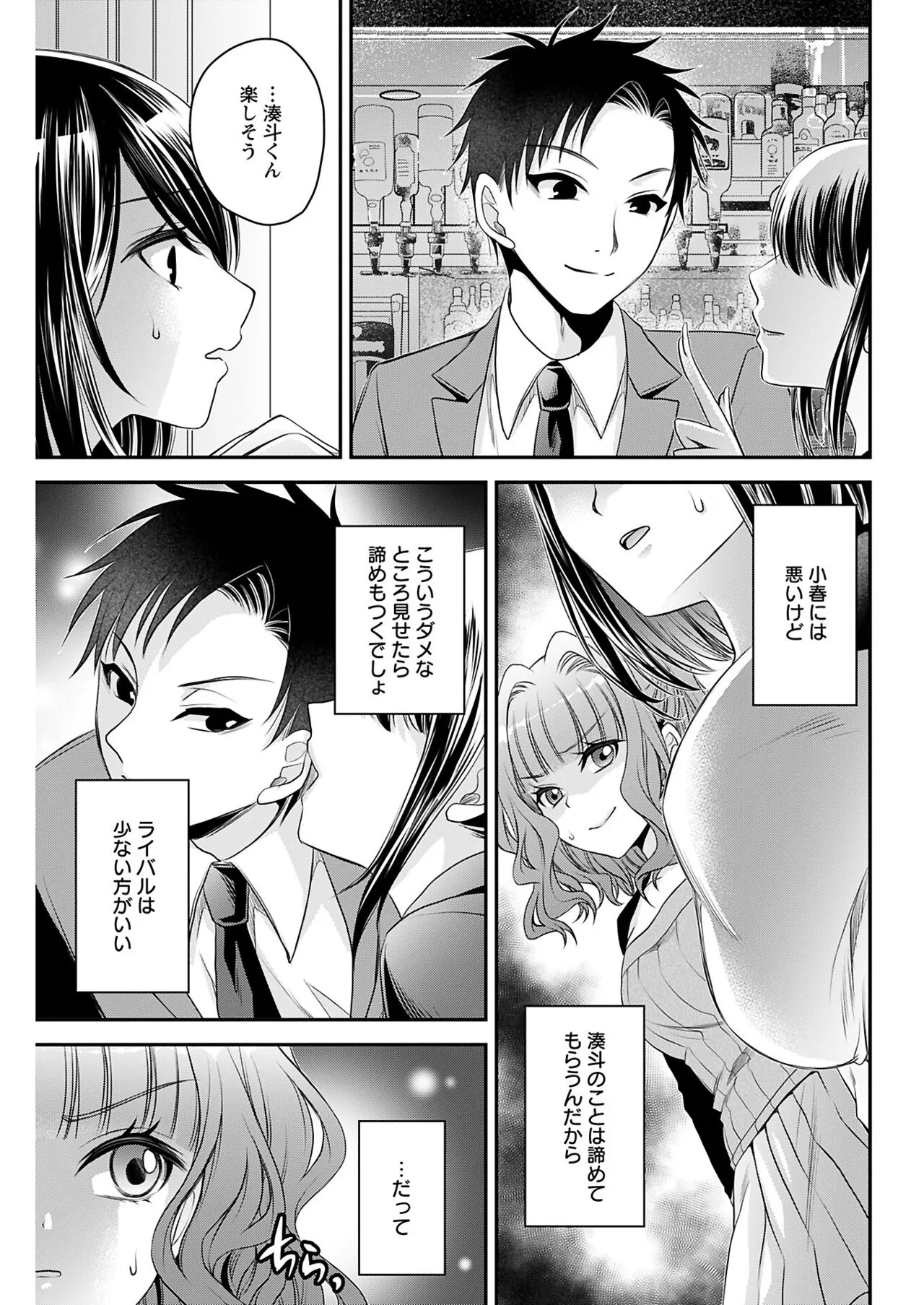 Page 90