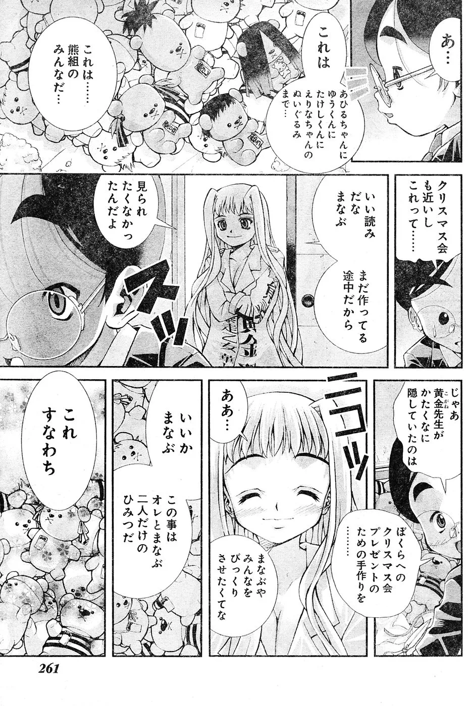 Page 111