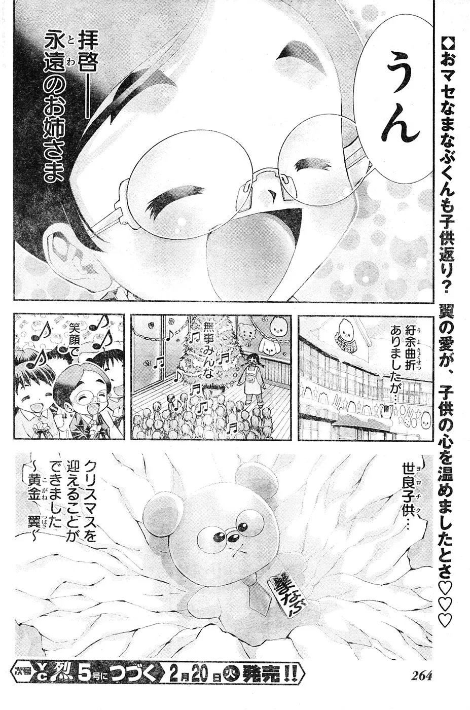 Page 114