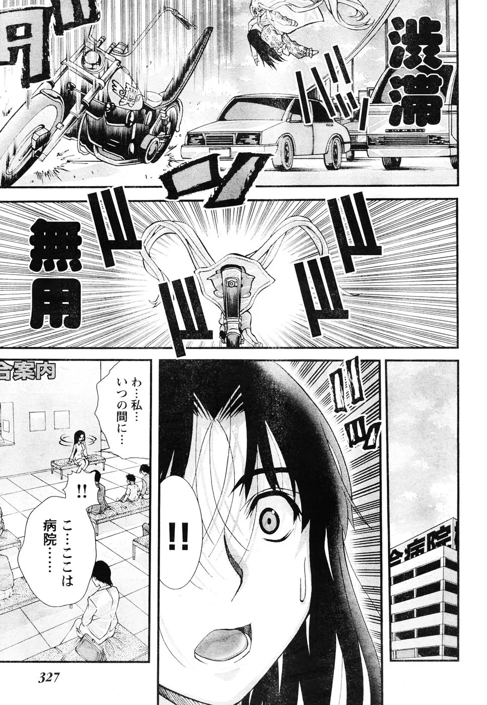 Page 159
