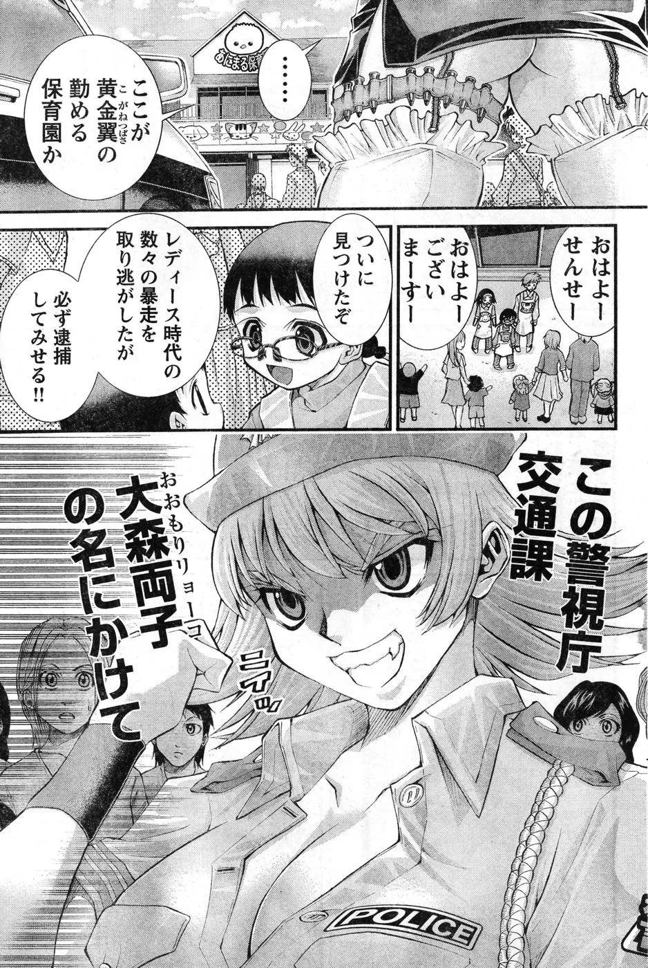 Page 185