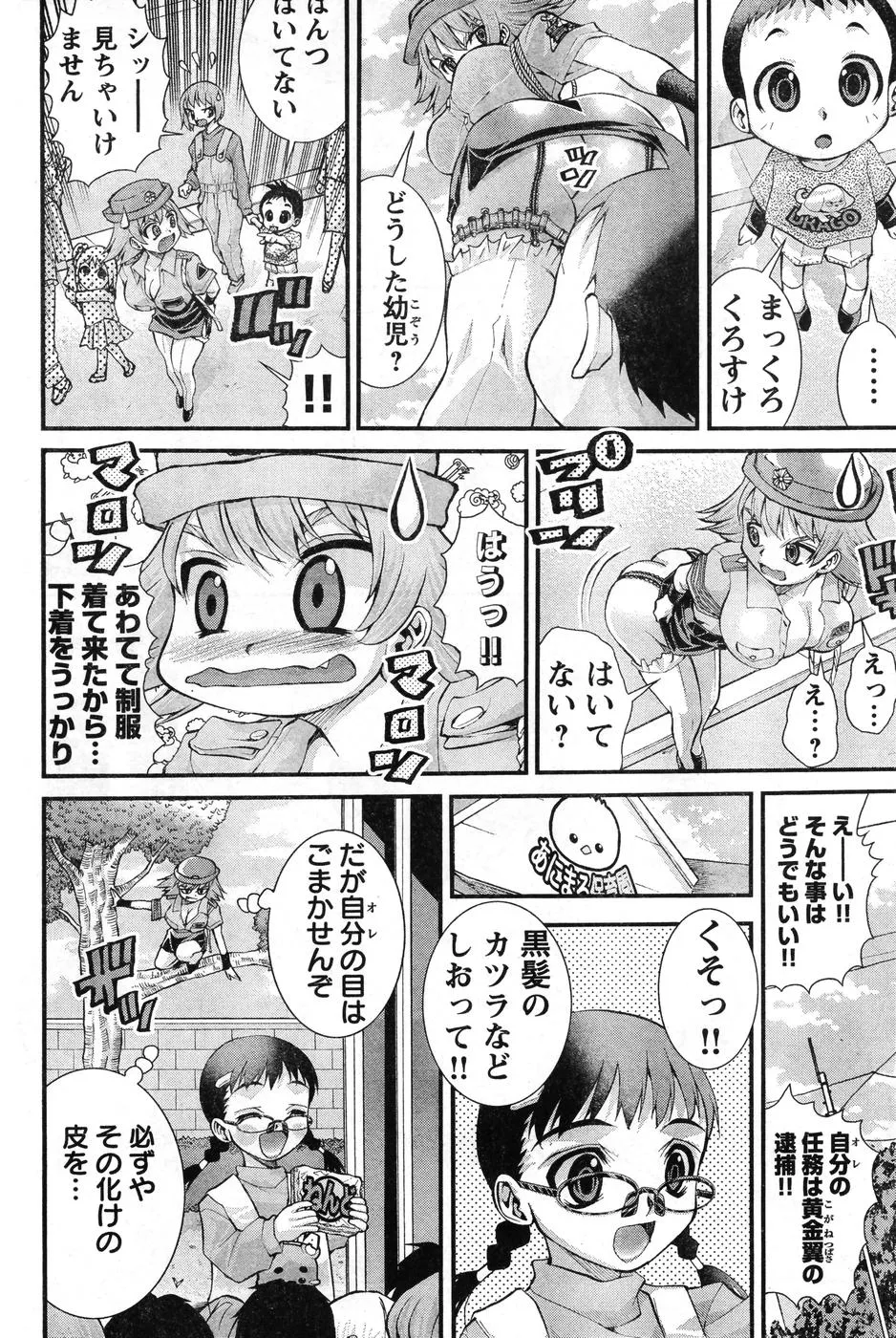 Page 186