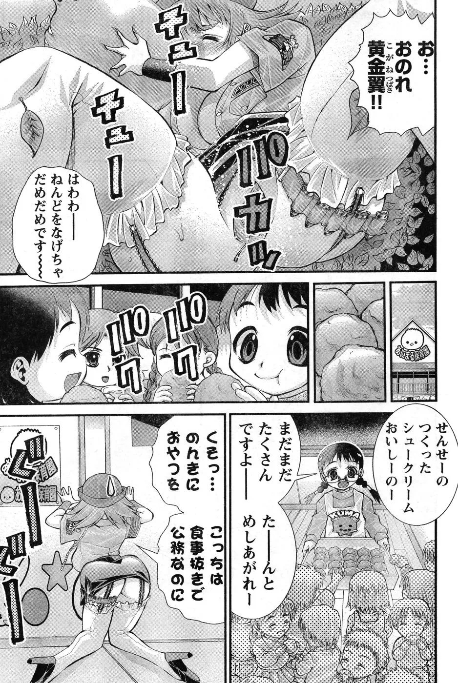Page 189