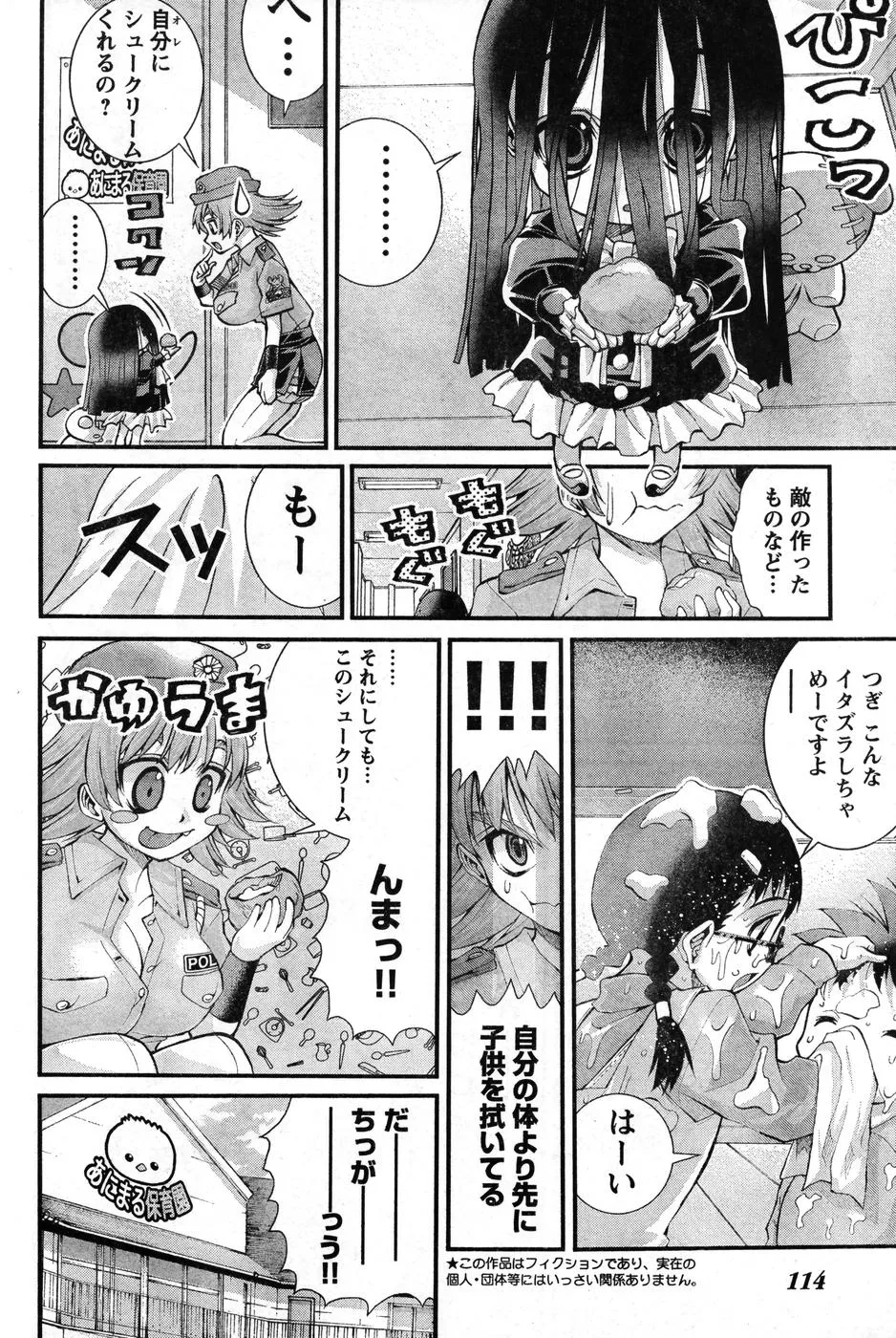 Page 192