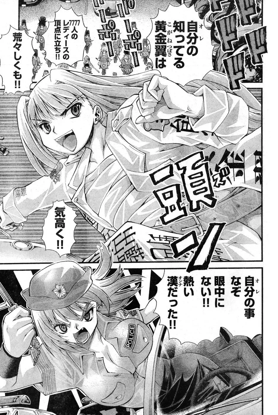 Page 193
