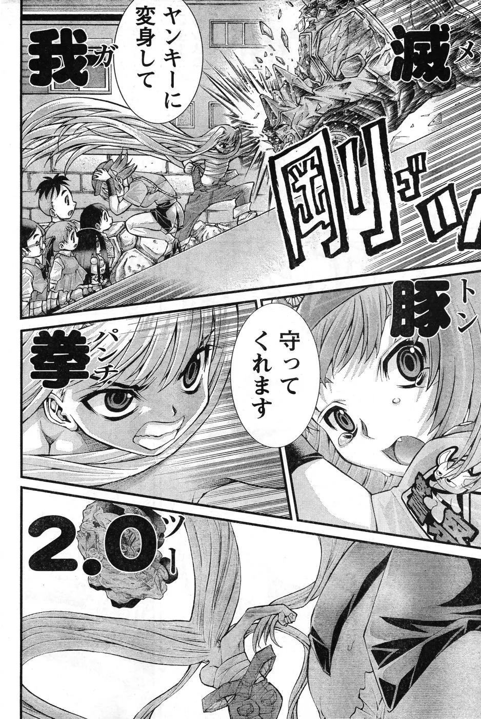 Page 198