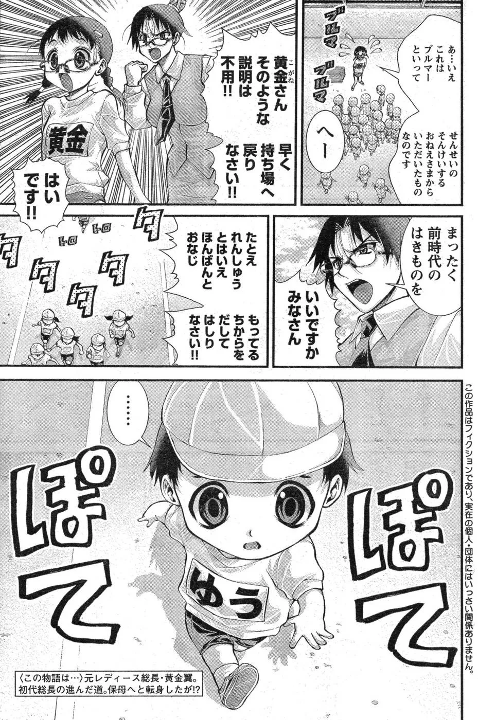 Page 205