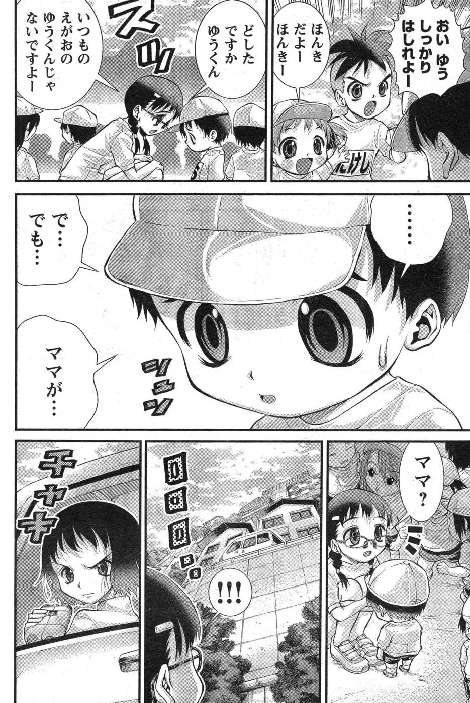 Page 206
