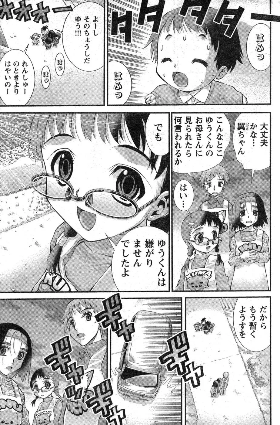 Page 209