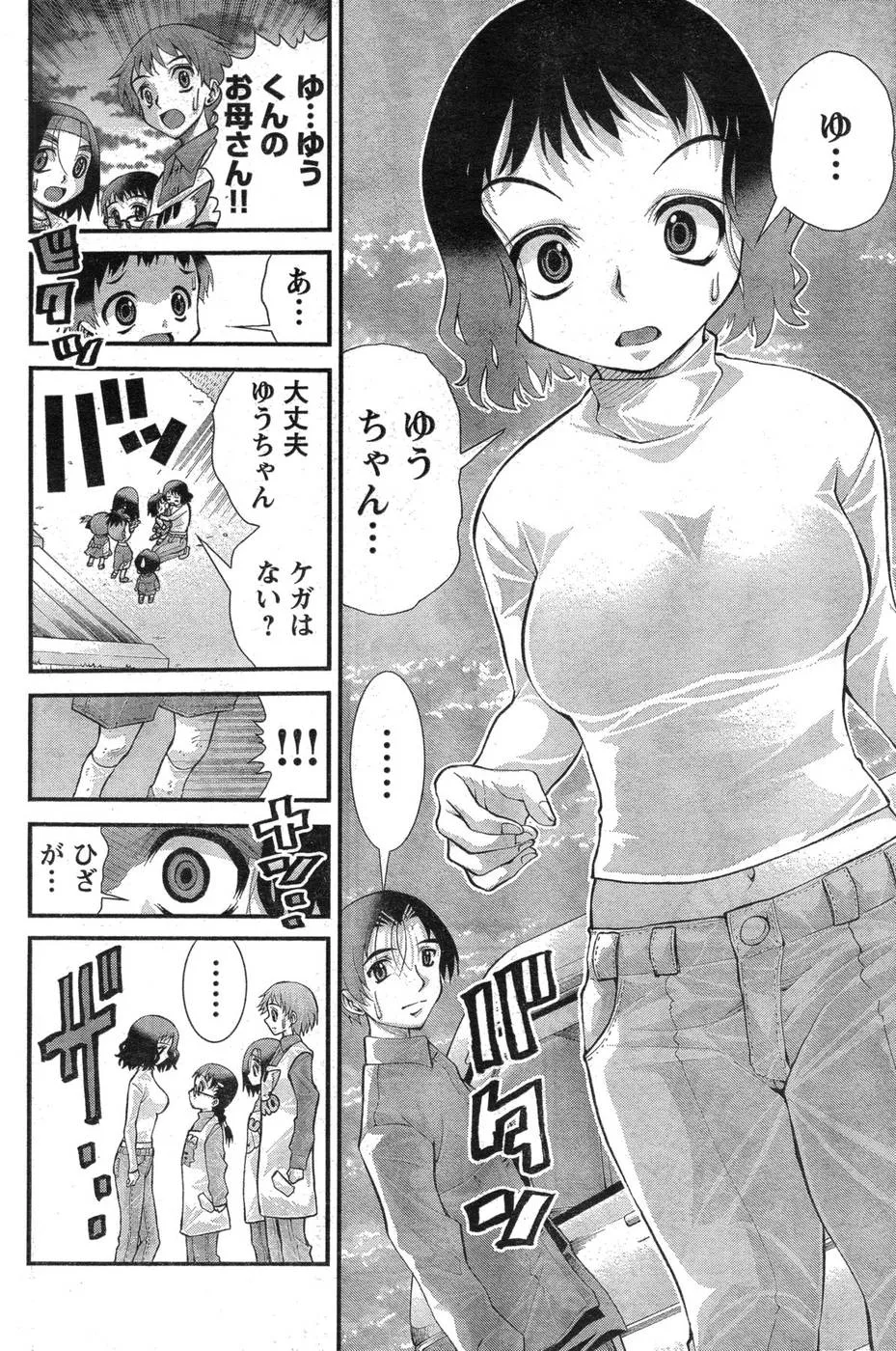 Page 210