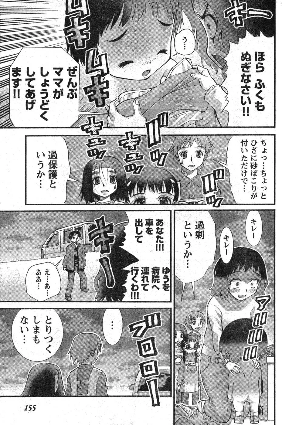 Page 213