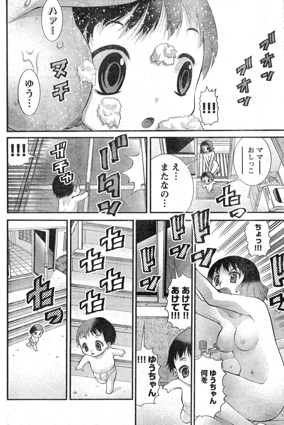 Page 216