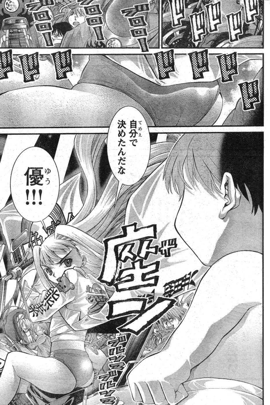 Page 217