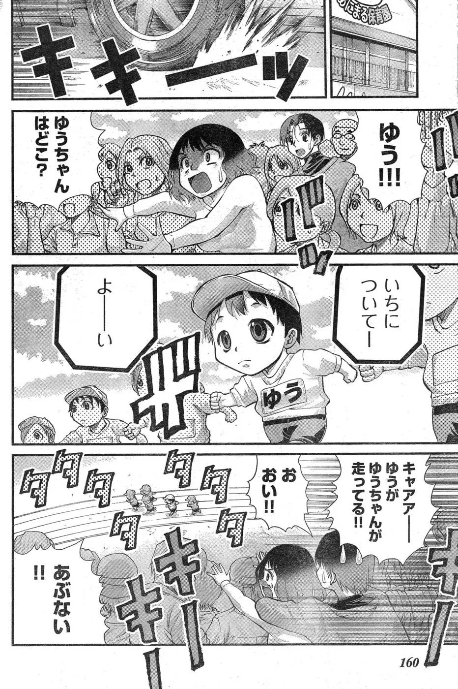 Page 218