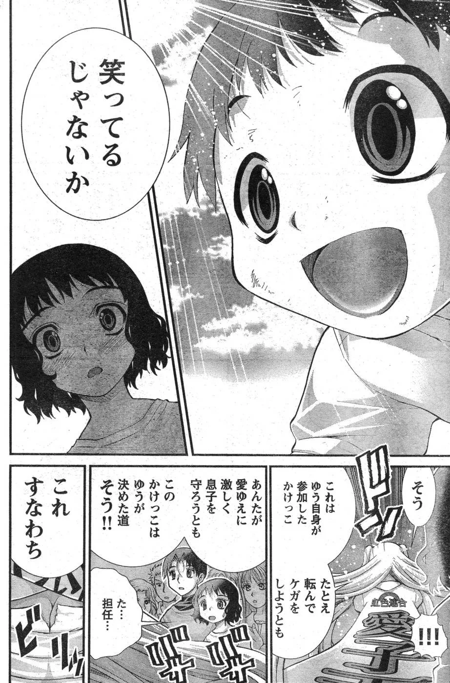 Page 220