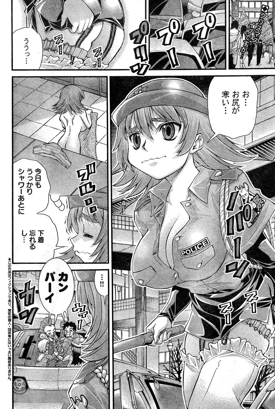 Page 224