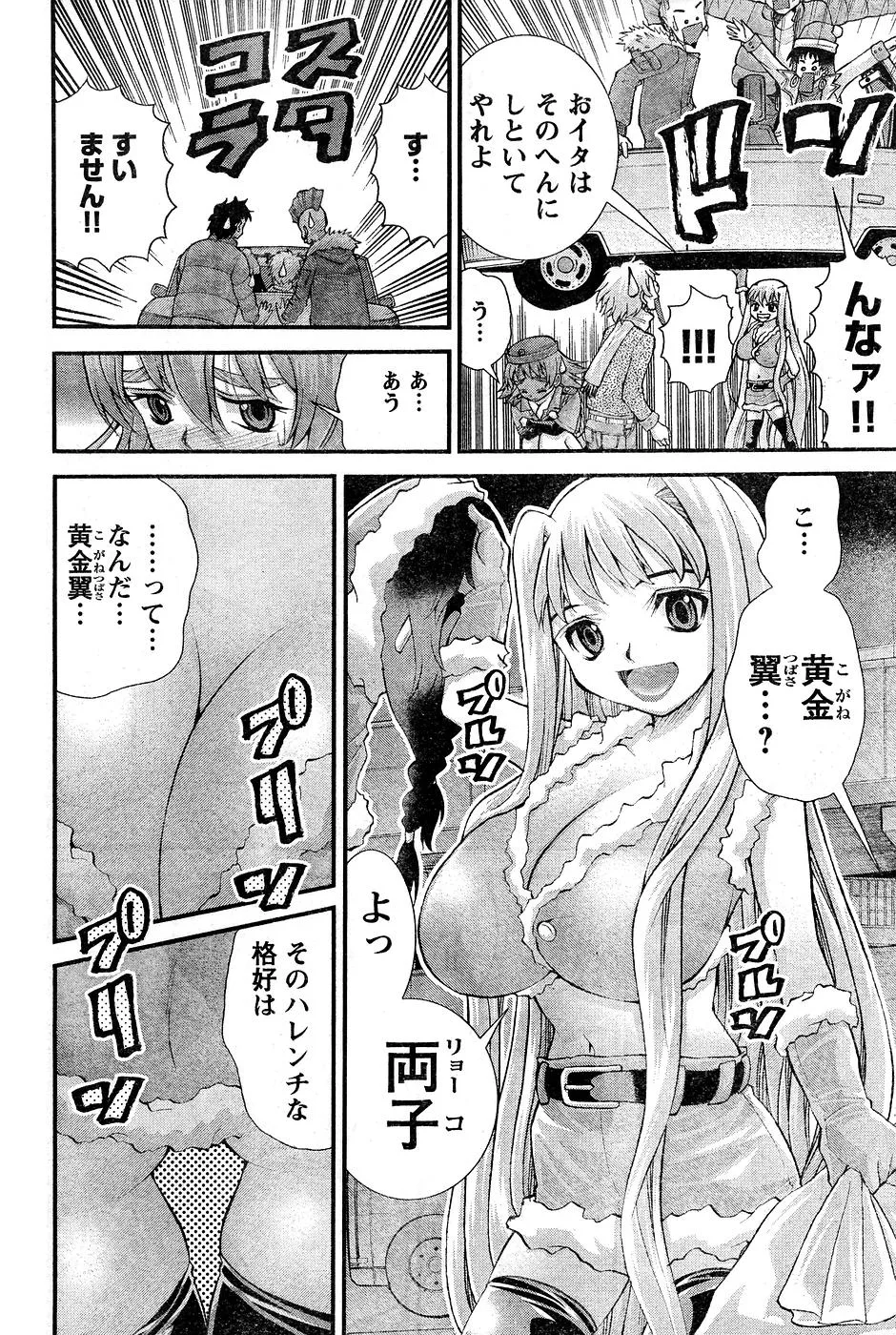 Page 226