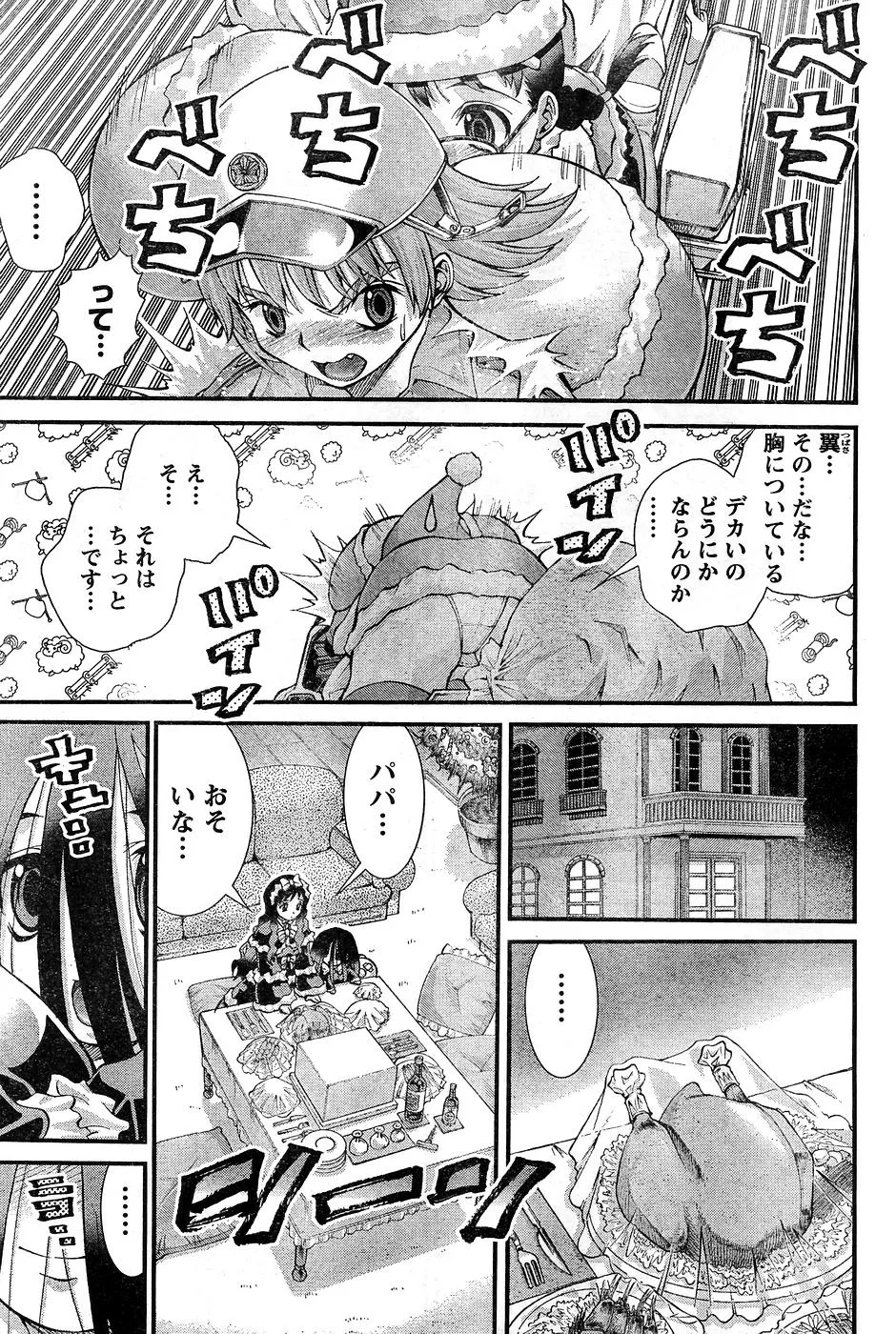 Page 229