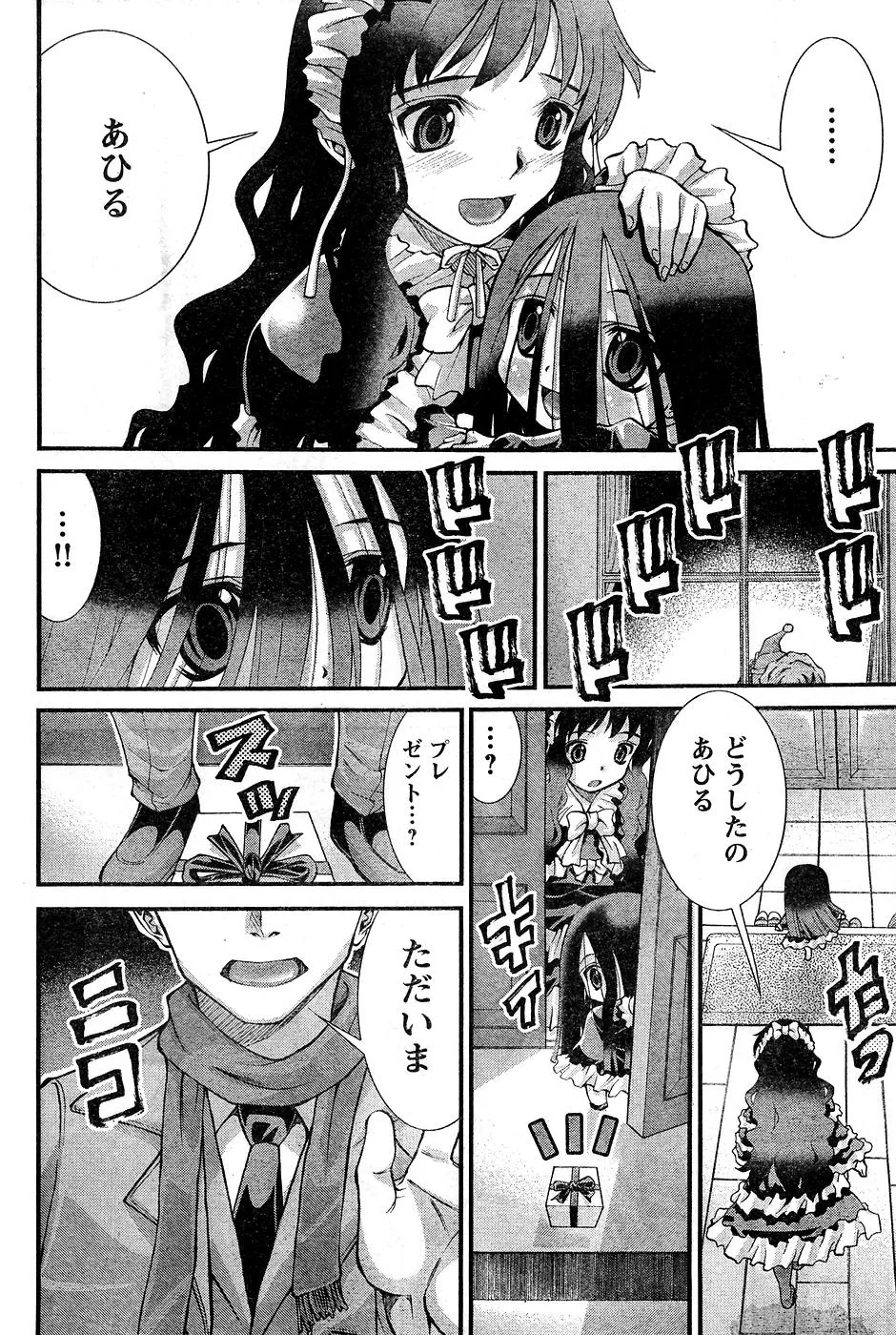 Page 230