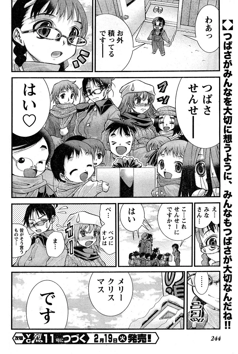 Page 242