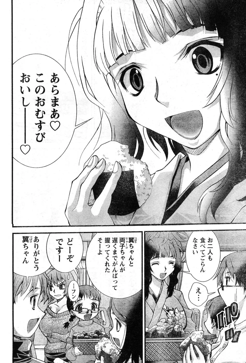 Page 248