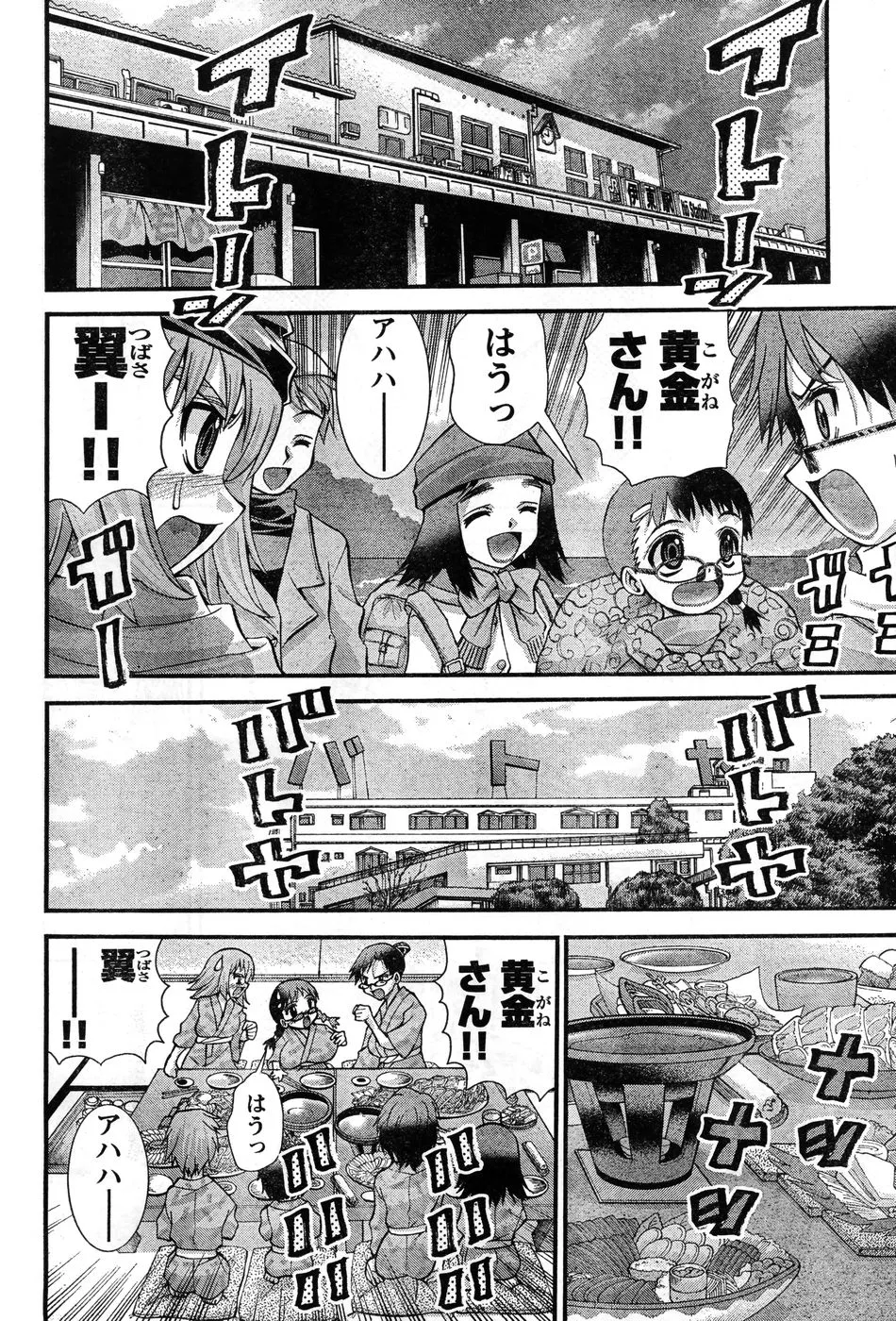 Page 250