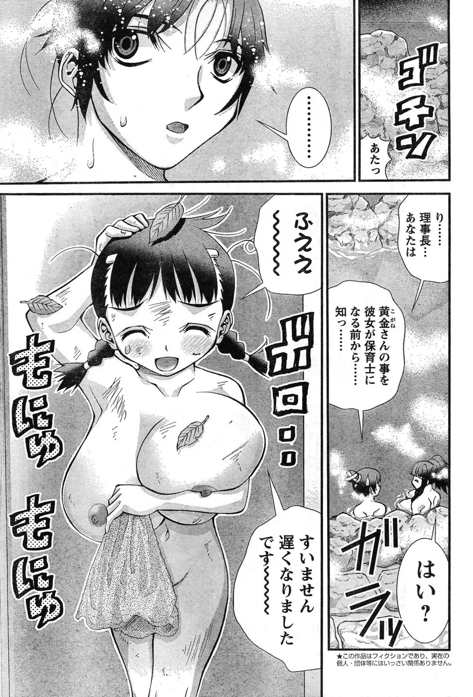 Page 255