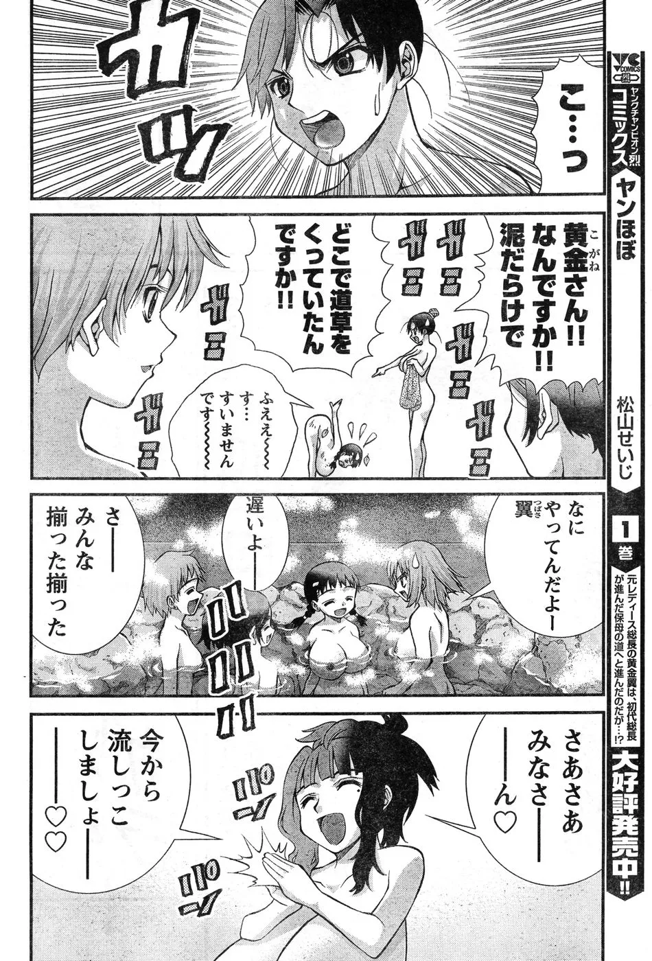Page 256