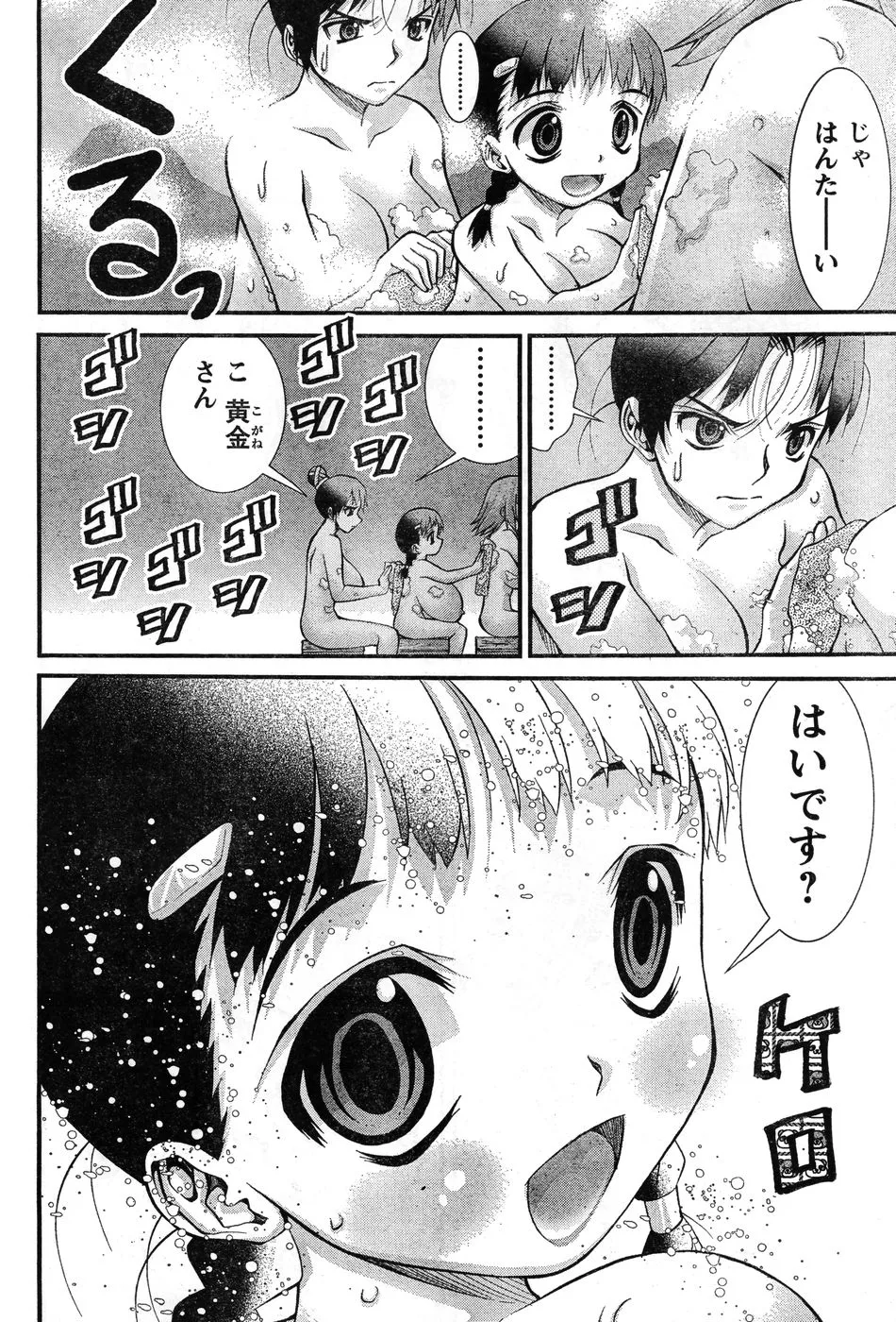 Page 258