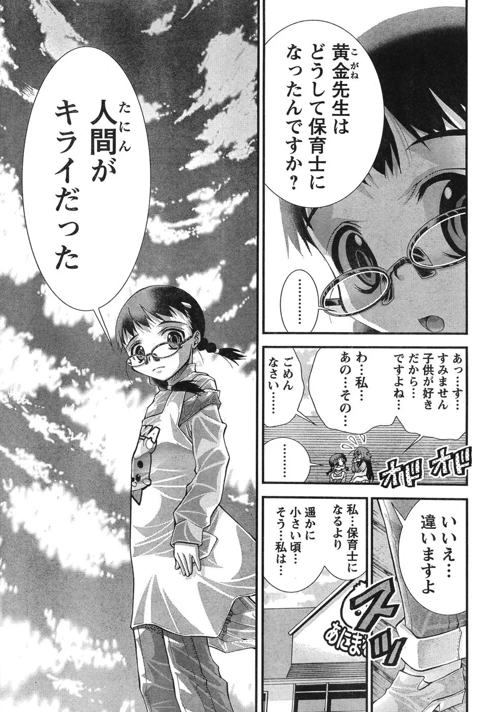 Page 269