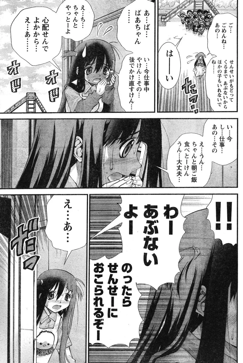 Page 275