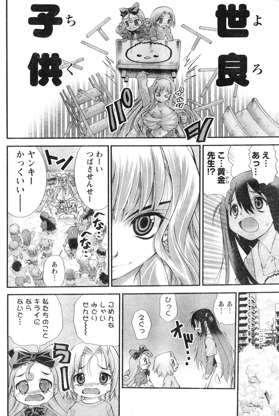 Page 278