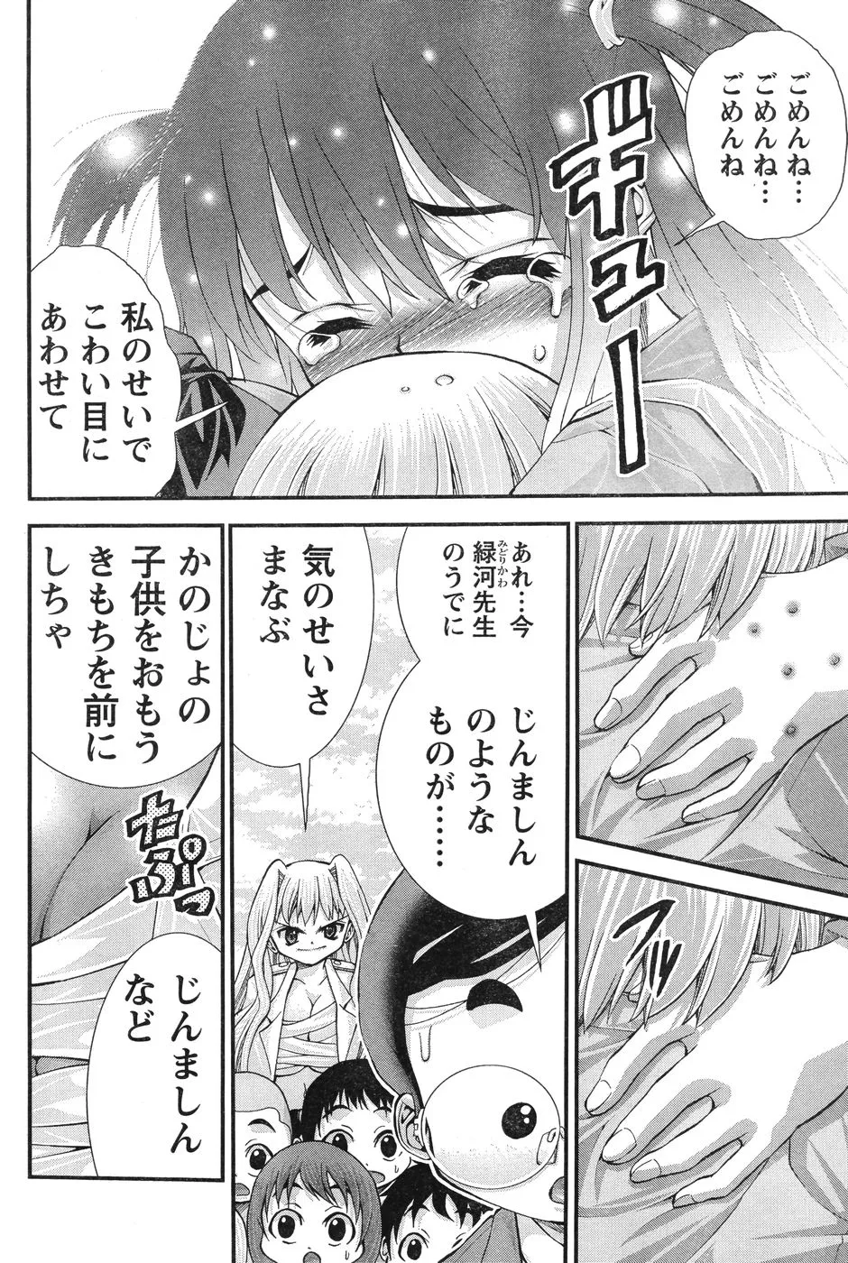 Page 280