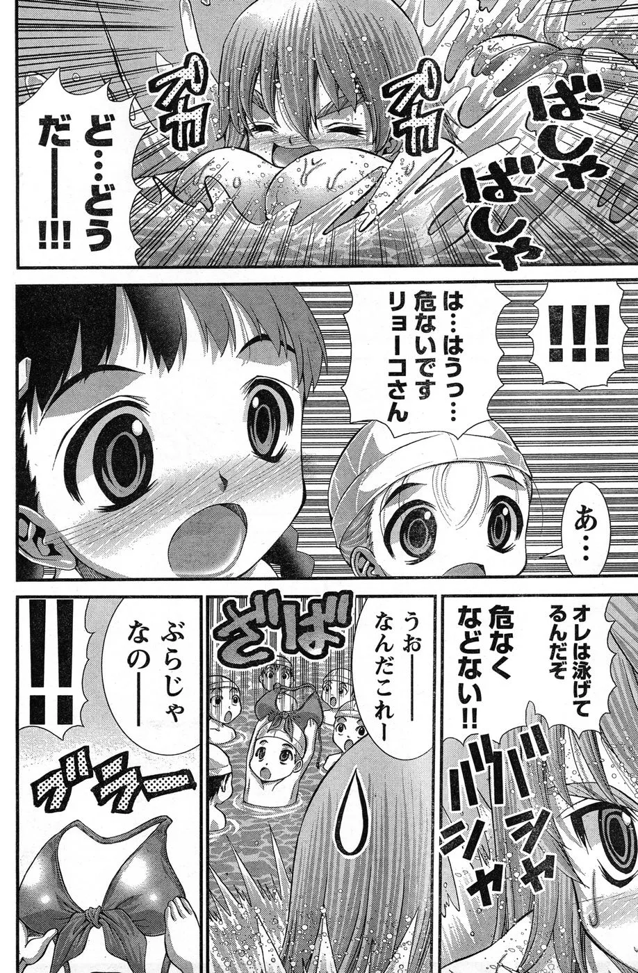 Page 292