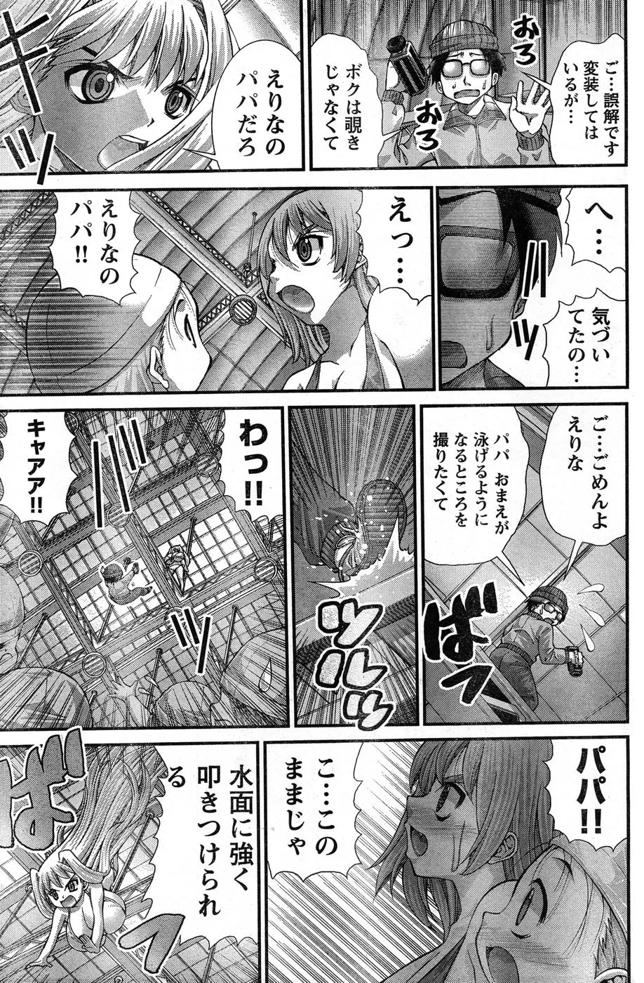 Page 297