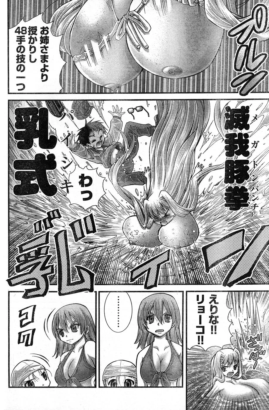 Page 298