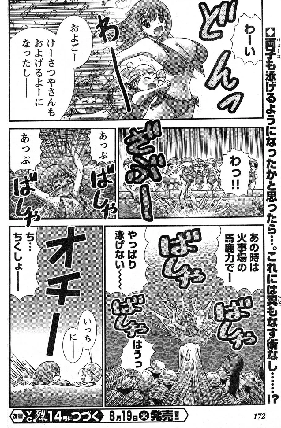 Page 302