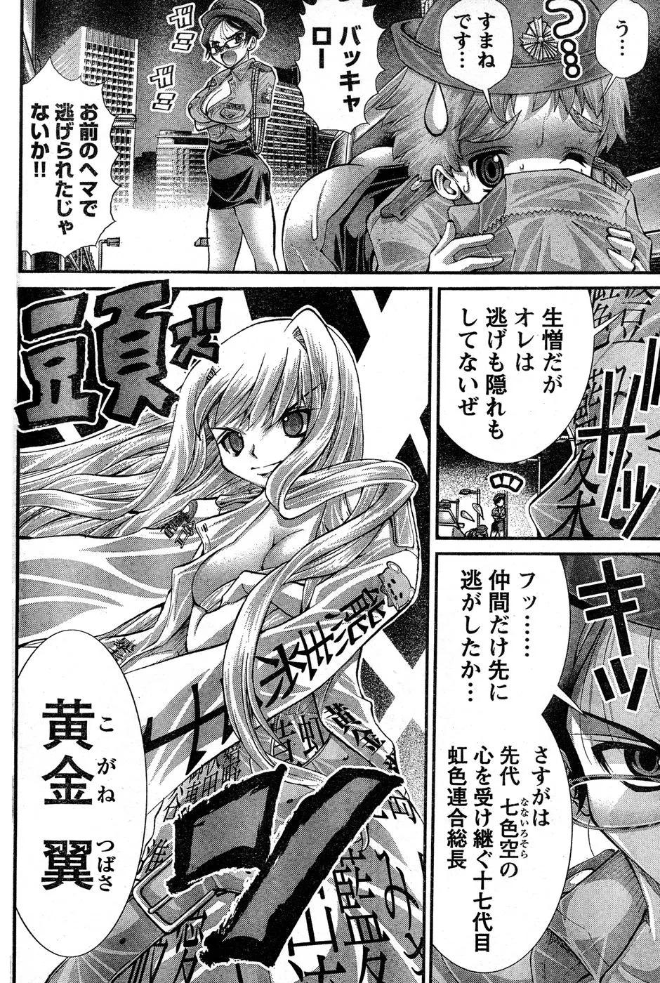 Page 308