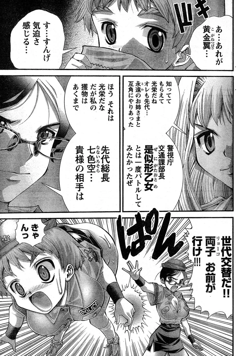 Page 309