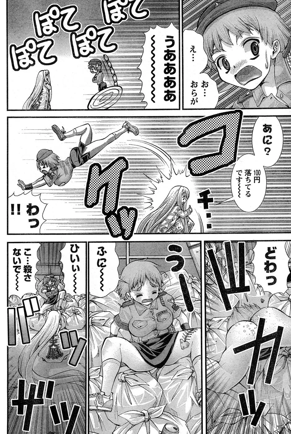 Page 310