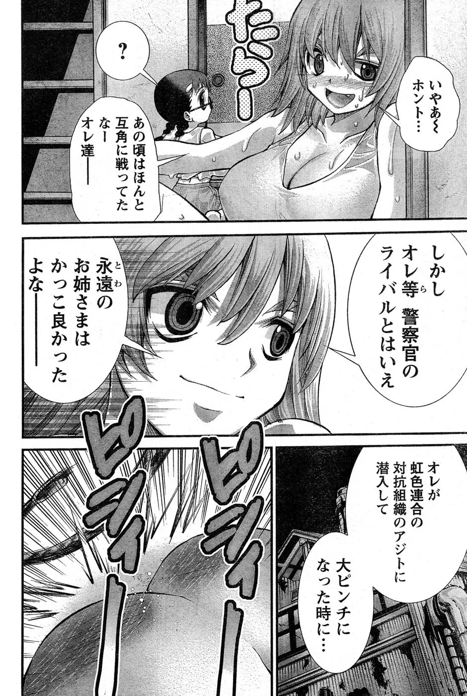 Page 312