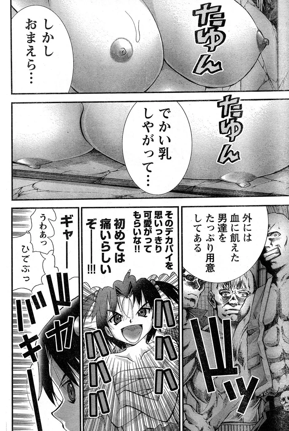 Page 314
