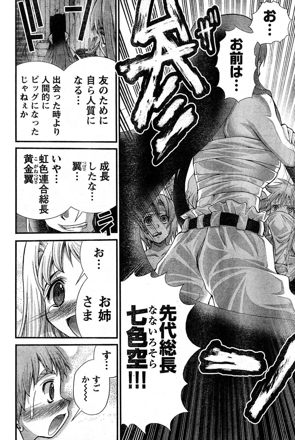 Page 316