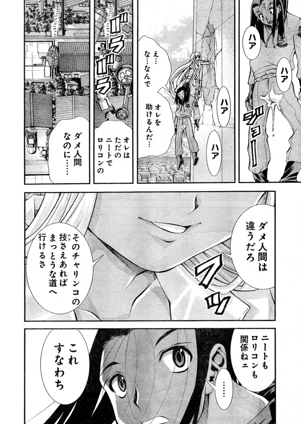 Page 86