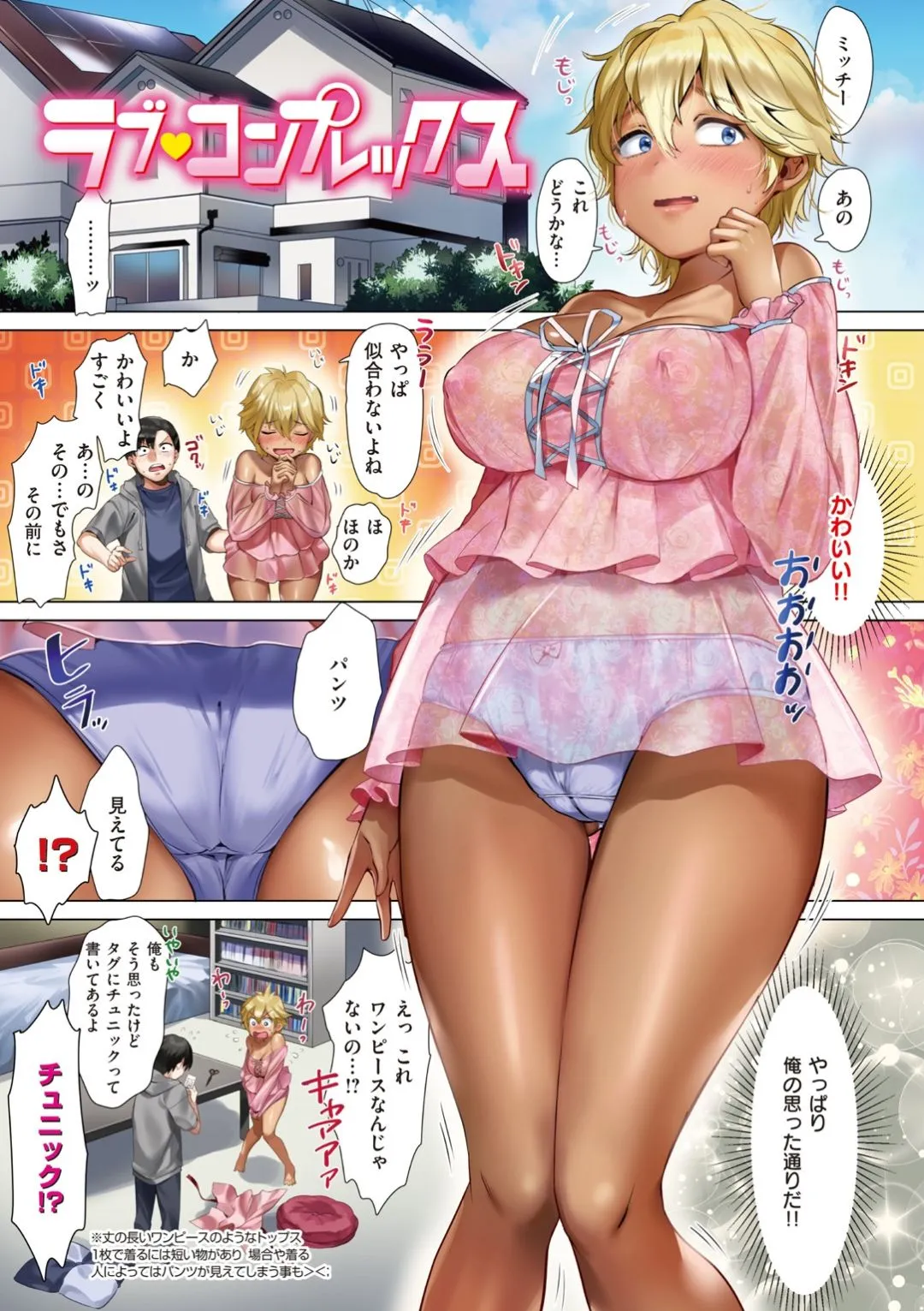 Page 34